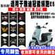 适用于雅迪冠能领跑E5电动车脚垫YD1200DT 40A 18D脚踏垫E5S脚垫