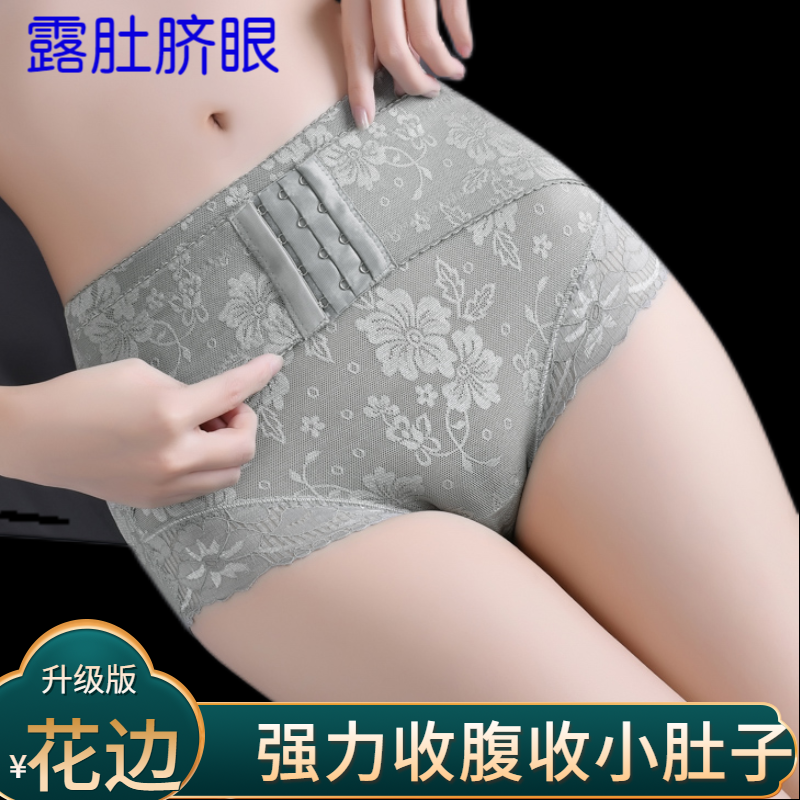 收腹提臀内裤女强力收小腹小肚子神器薄款塑形束腰收胯翘臀塑身裤