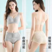 收腹内裤 强力塑身塑形中低腰收小腹神器排扣 女提臀产后收肚腩内裤