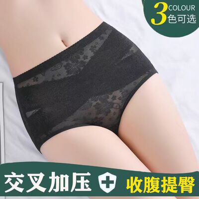 强力收小肚子小腹女产后束身美体
