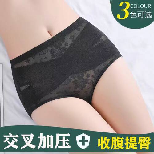 强力收小肚子小腹女产后束身美体