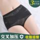 收腹内裤 女交叉强力收小肚子小腹提臀产后束身美体塑形纯棉裆薄款