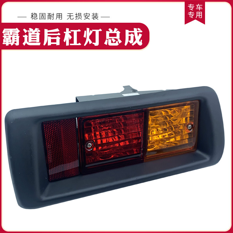 霸道霸道丰田陆霸ECHINFO/易企