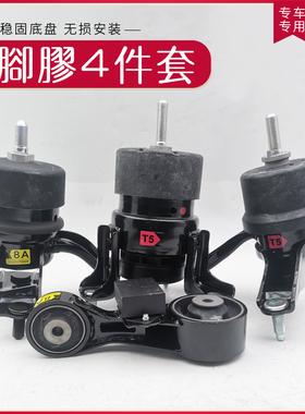 香港混合動力版凱美瑞ASV51 ACV50混動AVV60發動機脚膠支架墊原廠