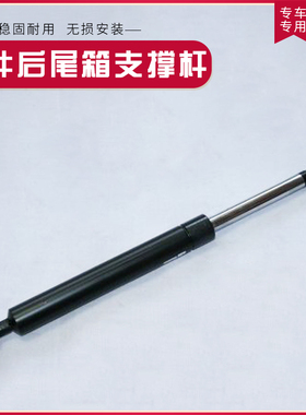 适用于凌志LS430雷克萨斯UCF30后备箱尾箱行李箱盖液压支撑杆原厂