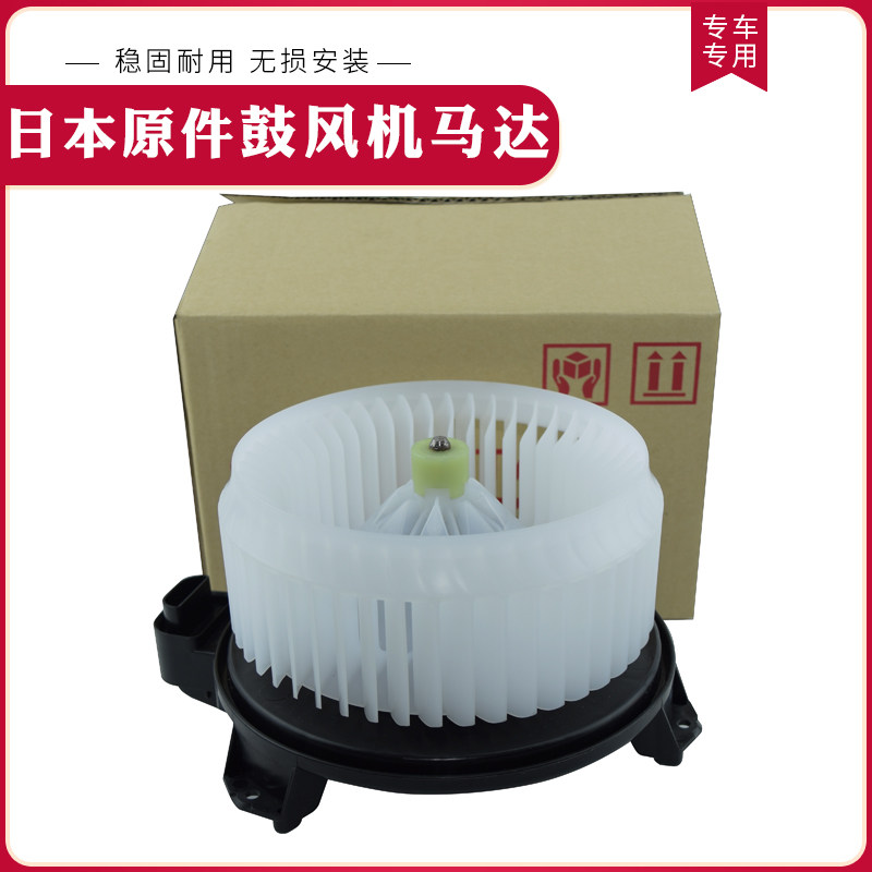 适用于凌志GS300雷克萨斯GS350 GS430 460空调鼓风机马达风扇总成,汽车零部件/养护/美容/维保,鼓风机,淘宝优惠券,粉丝福利购,淘宝优惠卷