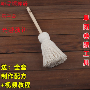 阜阳卷馍刷子芙蓉薄饼毛笔煎饼面筋春卷皮鸭饼粉子馍皮教程工具