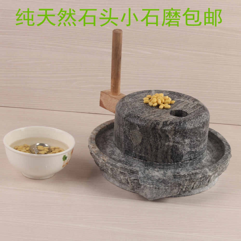 免邮小石磨 家用磨盘老石磨青石石磨家用磨盘手工石磨家用豆浆机|msdalam kategori dapur/memasak Appliances, Alat dapur/Penyimpanan dapur, manual Juicer - dari Buy2taobao.com untuk memberikan perkhidmatan ejen Taobao profesional membeli