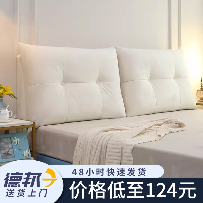 加厚软包高弹力大靠背可拆洗