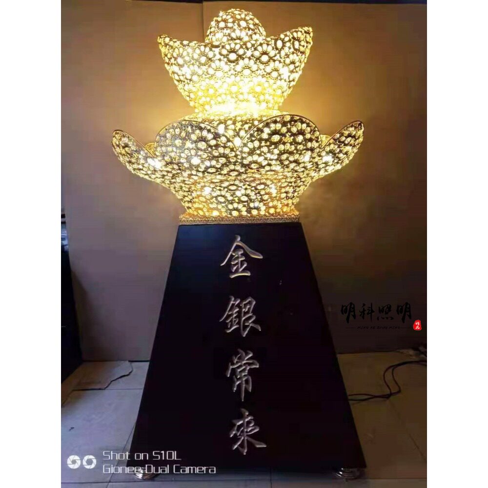 新款水晶落地灯元宝落地灯