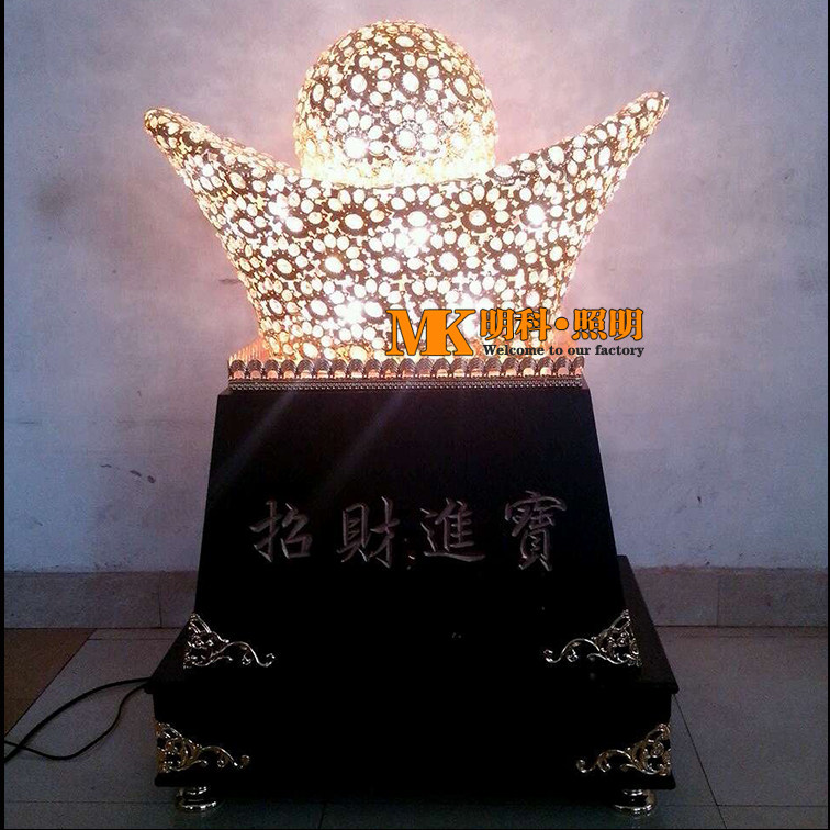 镇店之宝开业吉祥礼物招财进宝80厘米800大 新款水晶元宝落地灯2