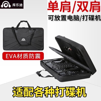 双层DDJ1000 GREV6 FLX6 XDJRX3 RX2 PRIME4打碟机设备硬壳收纳包