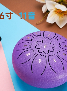 汉盘6寸11音c调空灵鼓色空鼓钢舌鼓梵音鼓小鼓儿童乐器高音鼓伴侣