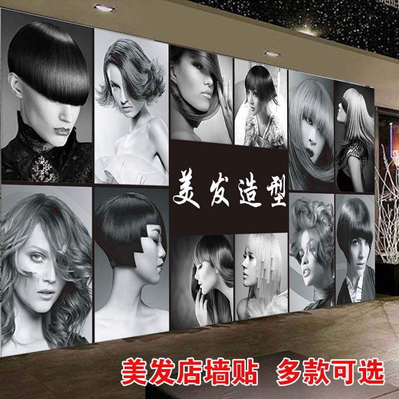 美发店装修墙纸自粘设计定制理发店玻璃门新款发型图宣传广告贴纸