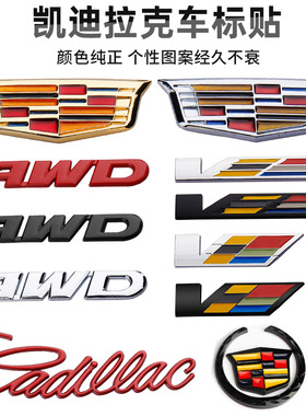 适用于凯迪拉克车标贴XTS CTS ATSL SRX XT4装饰侧标金属尾标车贴