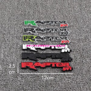 福特猛禽RAPTORF150改装车贴