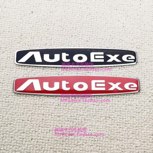 马自达铝贴车身贴autoexe装饰贴