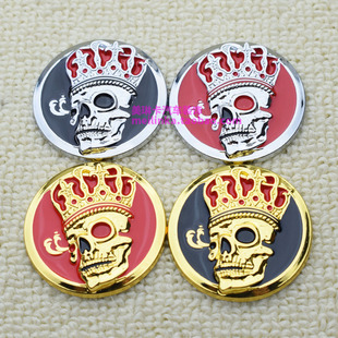 汽车金属皇冠骷髅头车标改装金属哈雷海盗车身贴车尾标机头机盖标