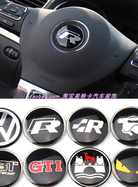 适用于大众VW速腾cc宝来POLO凌渡高尔夫朗逸捷达4.5cm方向盘标R标