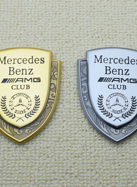 适用于AMG车标装饰贴AC级c200侧标E级GLC GLA侧窗C柱尾标贴车头标