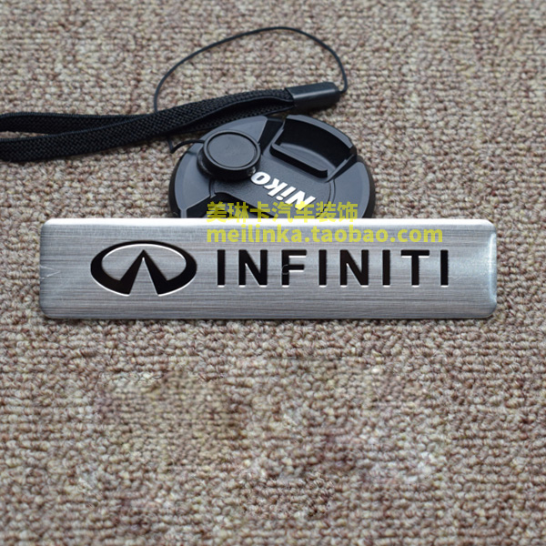 英菲尼迪金属装饰车贴车标尾标贴