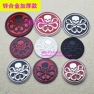 复仇者联盟神盾局车标车贴保护伞九头蛇徽章标车身贴油箱盖尾标贴