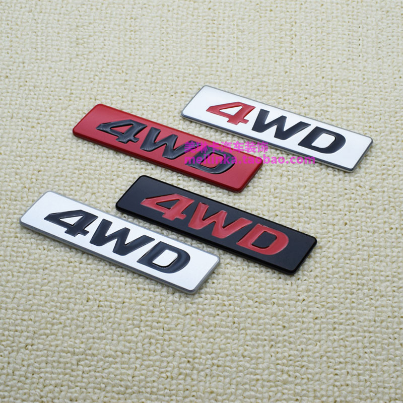 金属车身贴4WD装饰贴尾标贴