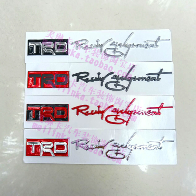 TRD丰田金属卡罗拉凯美瑞
