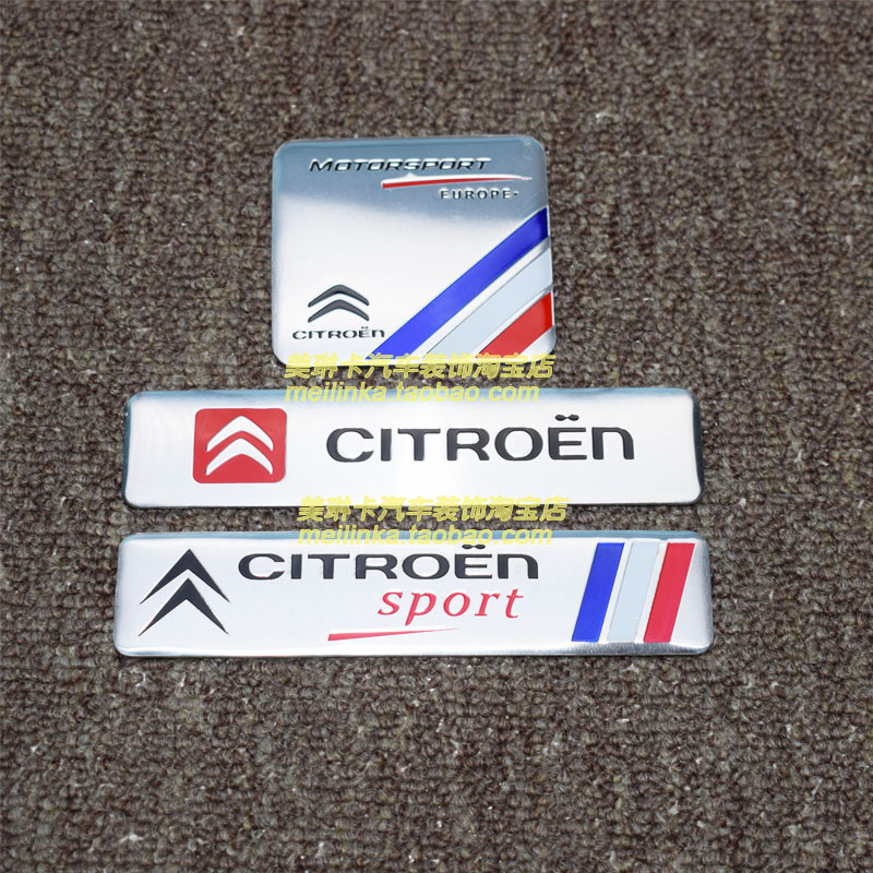 雪铁龙金属装饰车贴侧标尾标