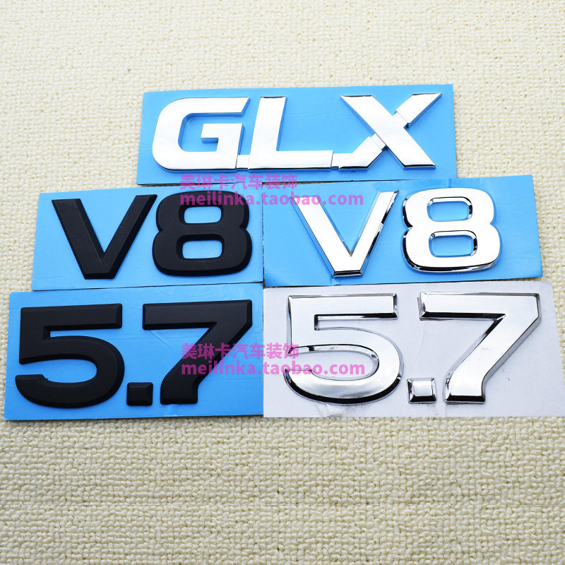 霸道车身贴5.7V8后尾标