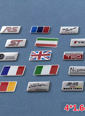 适用于丰田日产AMG宝马装饰TRD无限ST RS内饰薄铝贴三菱现代车标