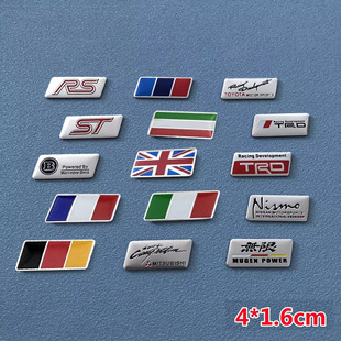 适用于丰田日产AMG宝马装饰TRD无限ST RS内饰薄铝贴三菱现代车标