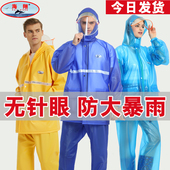 全身防暴雨加厚男时尚 塑料牛筋外卖骑手分体雨衣夏季 套装 雨衣雨裤