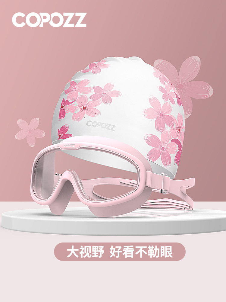 COPOZZ goggles waterproof anti-fog HD large frame myopia swimming glasses Swimming cap suit men's and women's diving goggles equipment