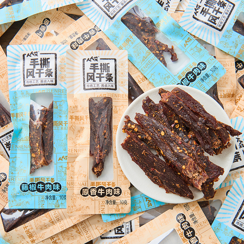 人人艾牛肉干酱卤风干小吃