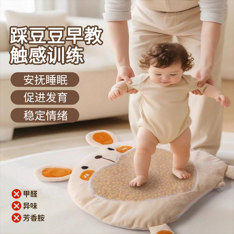 婴儿踩豆子袋子安抚睡眠玩偶哄娃神器益智早教玩具踩黄豆宝宝玩具,玩具/童车/益智/积木/模型,手偶/安抚玩偶,淘宝优惠券,粉丝福利购,淘宝优惠卷