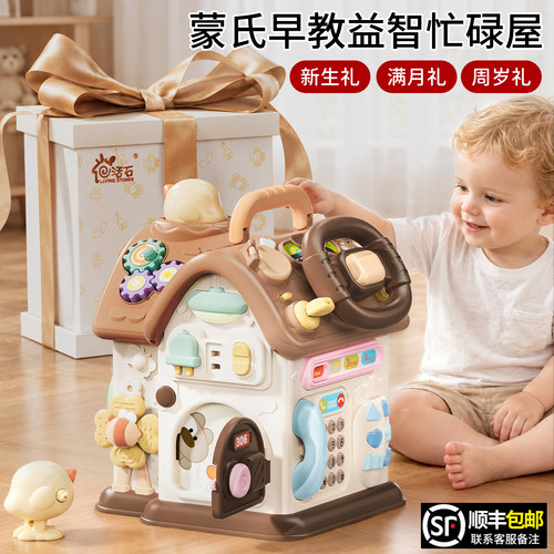 【李佳埼推荐】婴儿六面体玩具