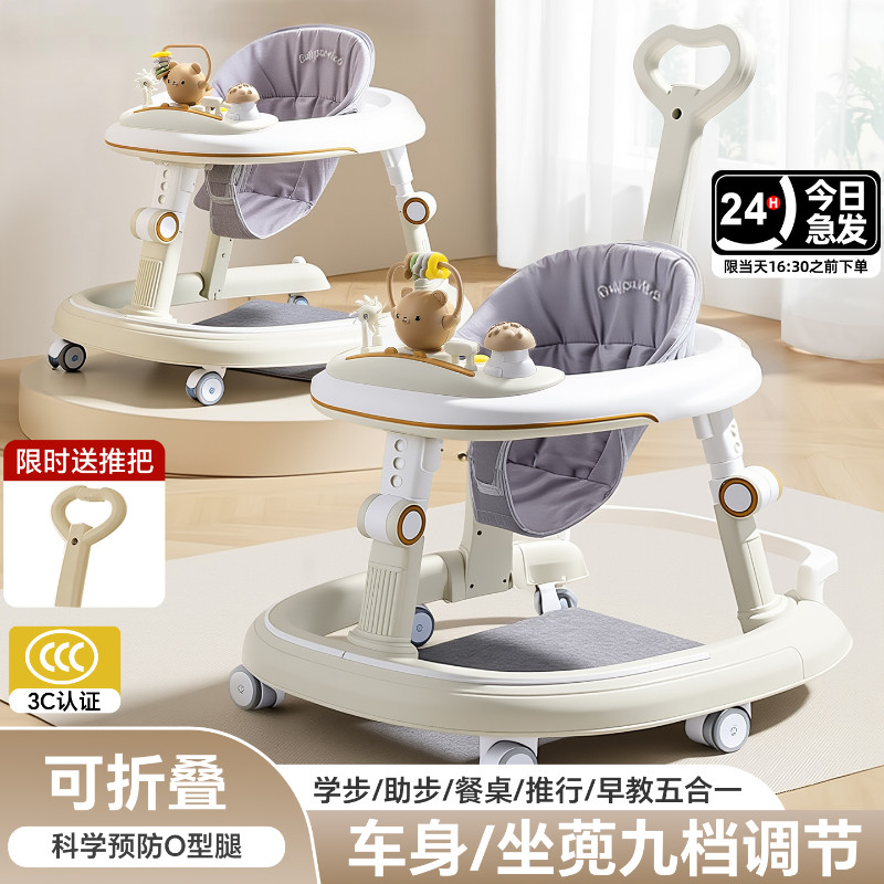 小红书十万宝妈推荐学步车