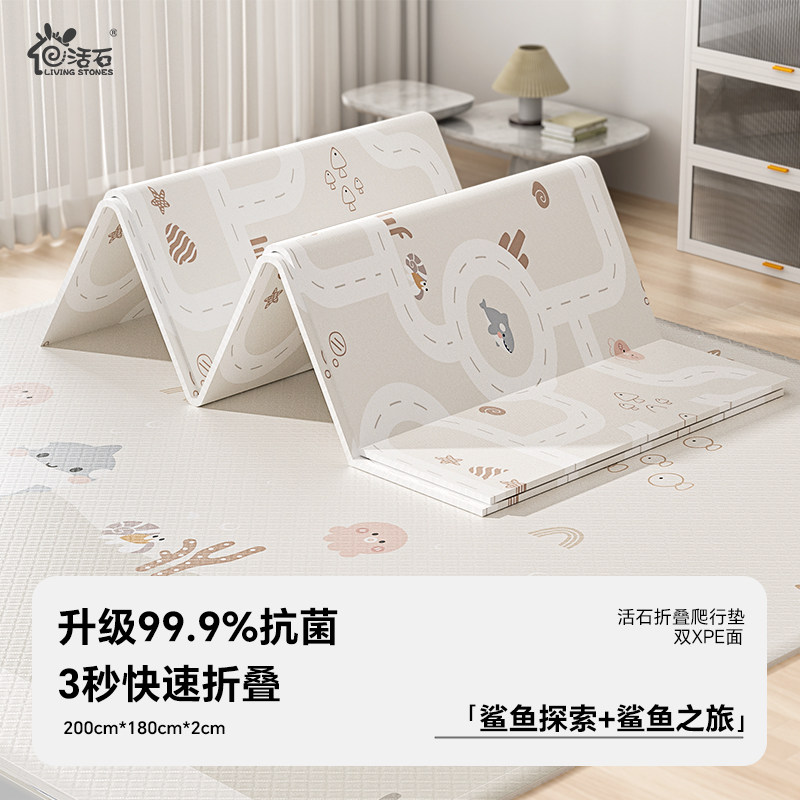 【李佳埼推荐】加厚宝宝爬行垫图片