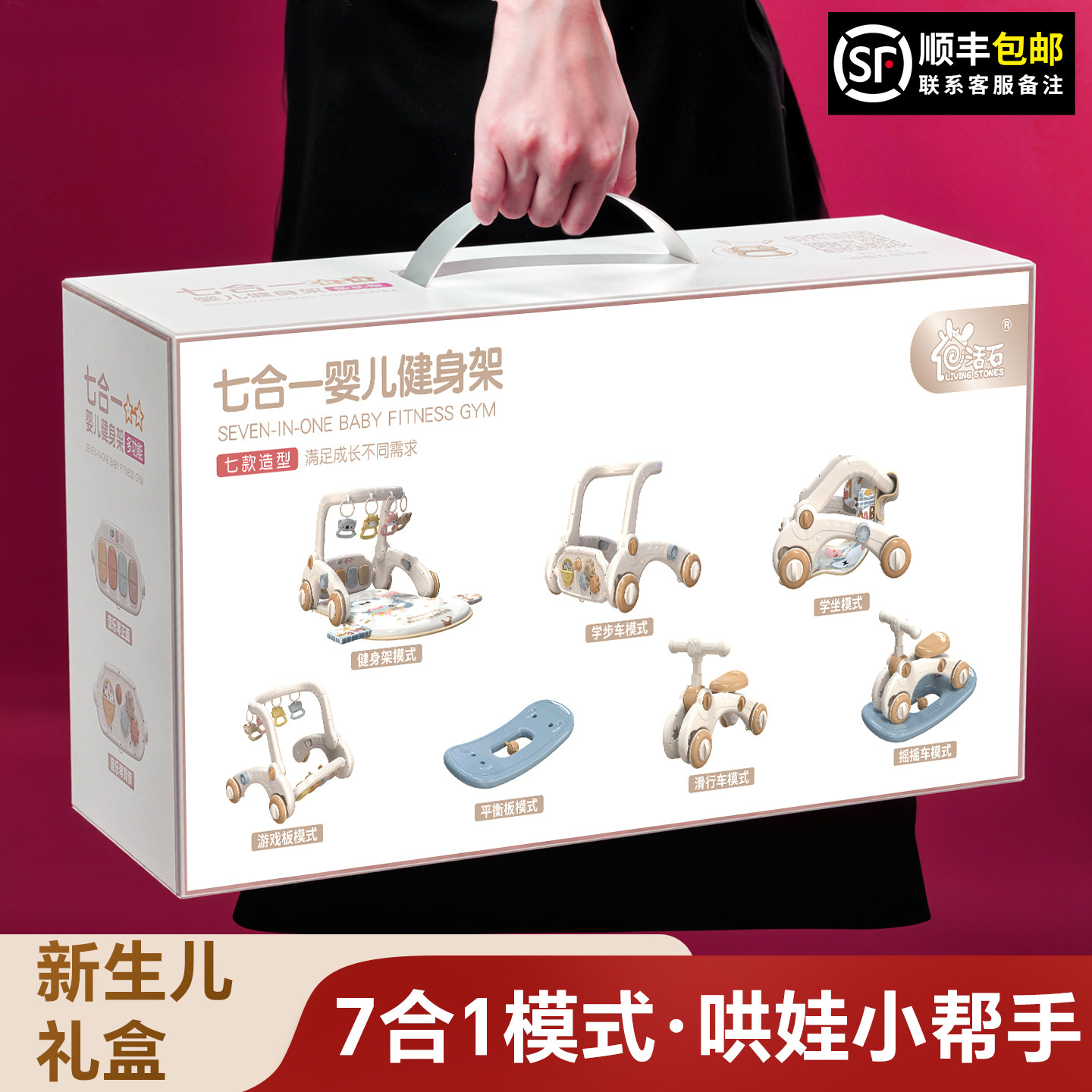 新生婴儿礼盒见面送礼高档百天满月0一1岁3个月6男女宝宝实用礼物