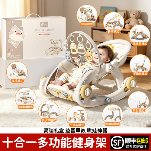 【李佳埼推荐】十合一婴幼儿礼盒
