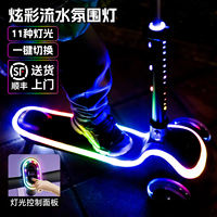 Children's scooter 2026 New model for children aged 3 to 6 and 12, anti-rollover baby scooter for boys and girls thumbnail 2