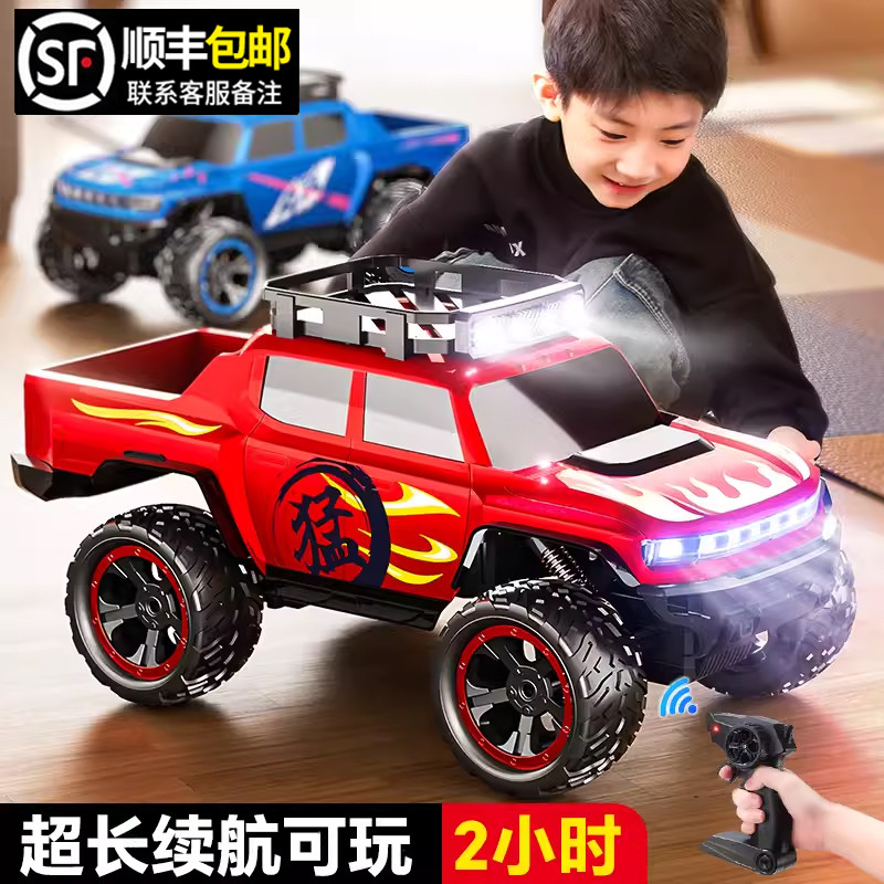 【李佳埼推荐】儿童遥控汽车