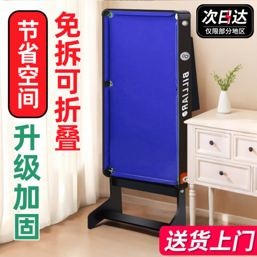 【天猫官方推荐】新款美式台球桌