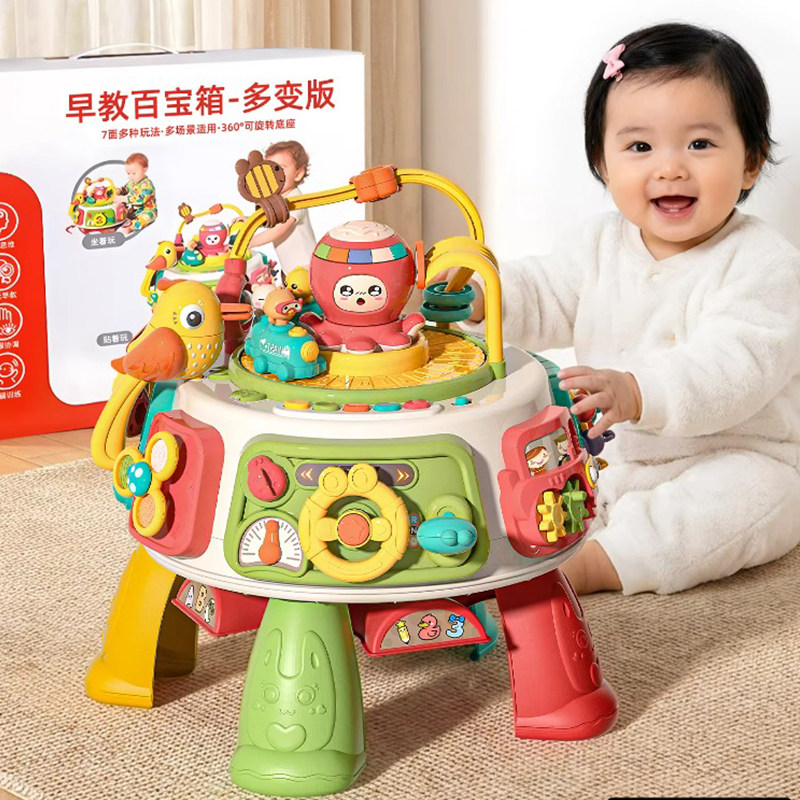 儿童游戏桌玩具蒙氏早教忙碌屋宝宝1到3岁益智婴幼儿6个月9百宝箱