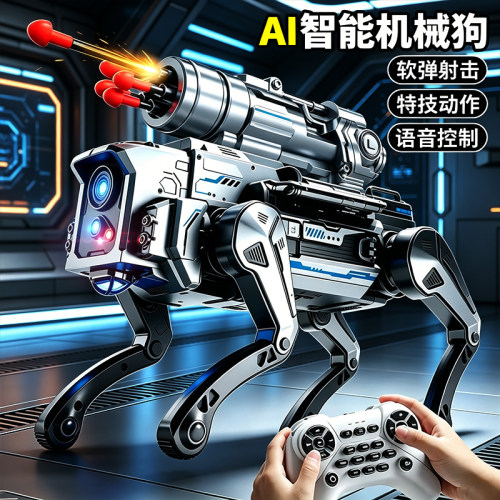【李佳埼推荐】新款ai智能机器狗