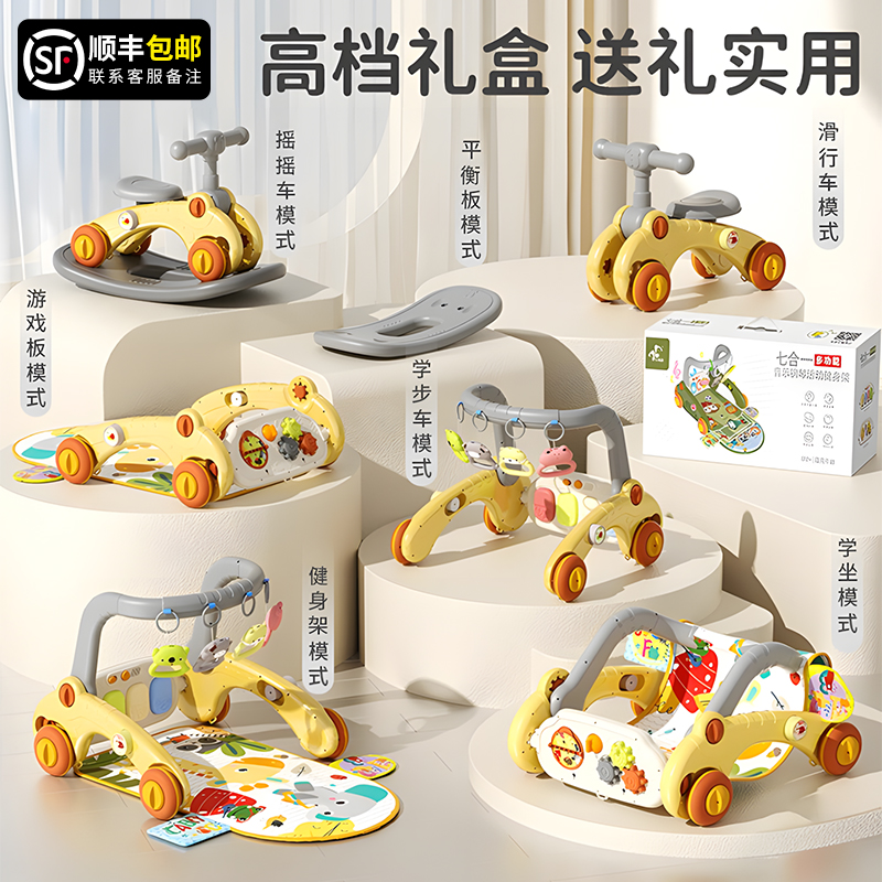 【李佳埼推荐】新款七合一健身架