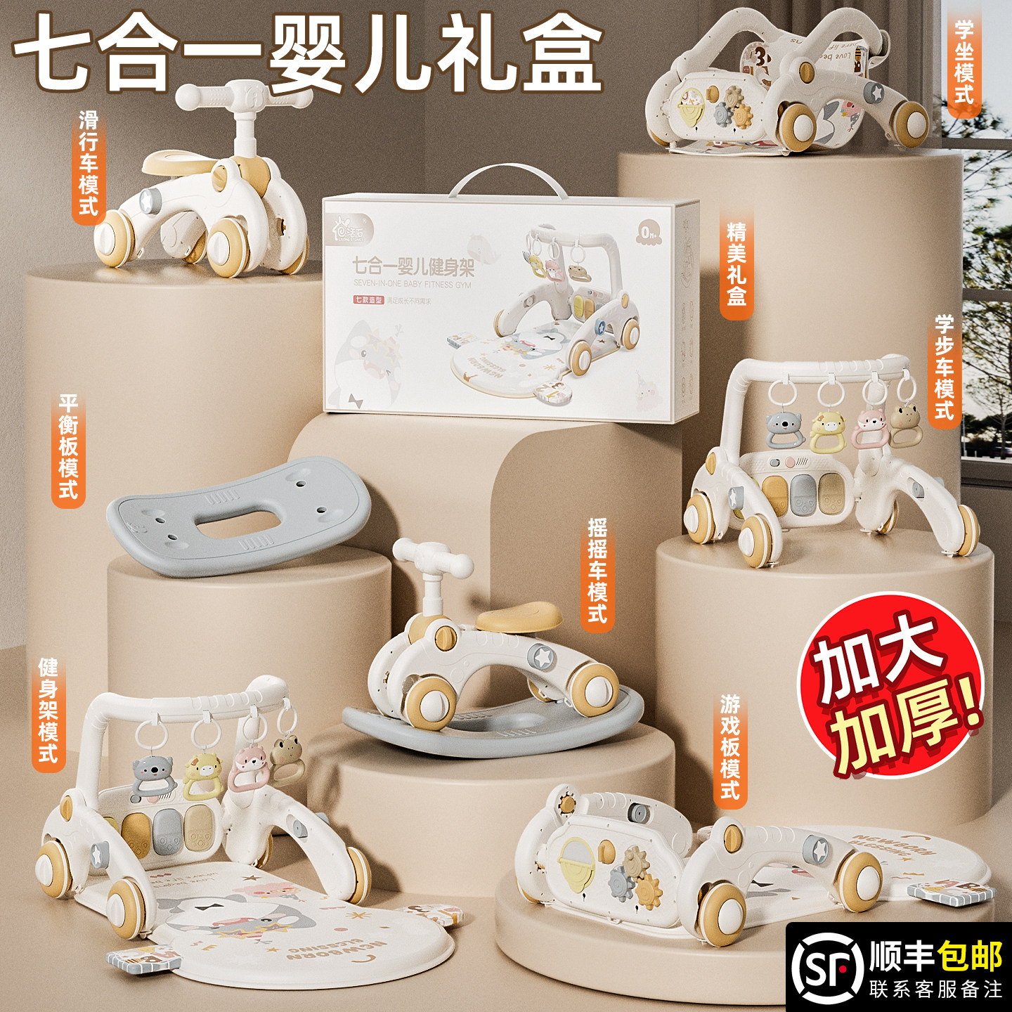 婴儿礼物满月百天宝宝用品哄娃神器健身架新生儿0到3个月见面礼盒 - 活石尚果专卖店出品