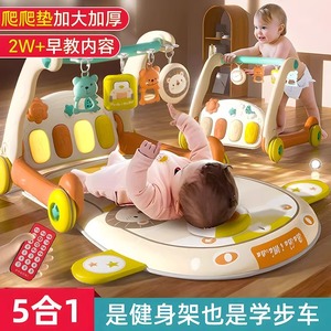 婴儿脚踏钢琴健身架0一1岁新生儿3个月6礼物男女宝宝益智早教玩具