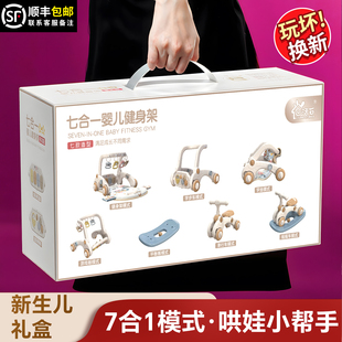 婴儿健身架脚踏钢琴0一1岁新生儿的见面礼物盒3个月6宝宝满月玩具